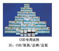 COD专用试剂,COD试管,COD定量器,COD耗材_易展仪表展览网