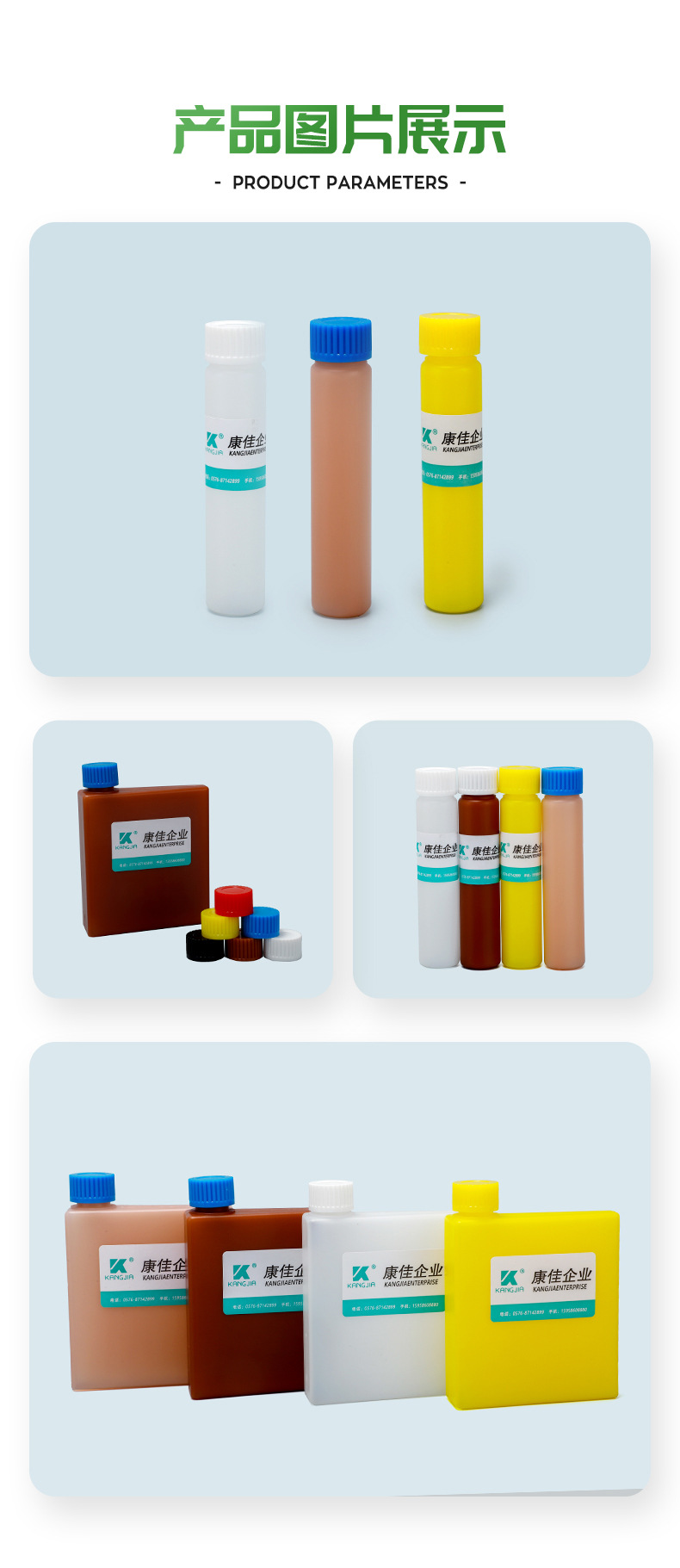 现货玉环康佳耗材适 20-100ml 配日立7150生化仪方圆试剂瓶 R1 R2