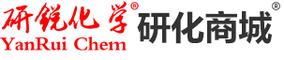 您好!欢迎来到研锐化学